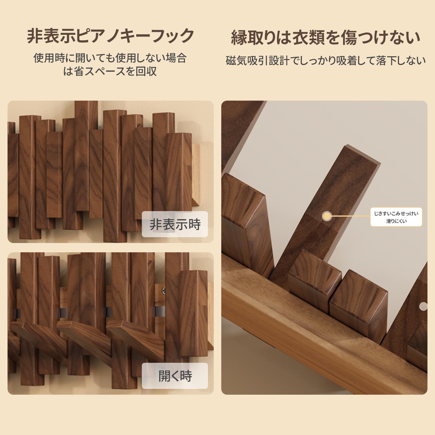 Amazon.co.jp: ウォールハンガー Rosefinch 実木製 壁掛けフック 28.8